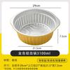Meidi Disposable Aluminum Foil Hotpot