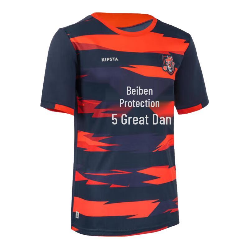 Decathlon Kids Soccer Training Jersey 110cm