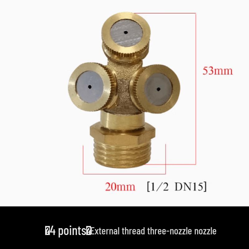 Atomizing Spray Nozzle