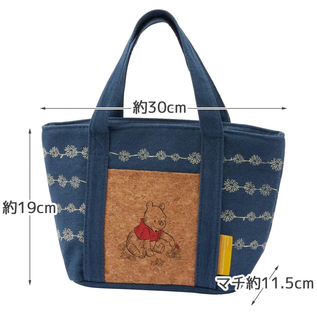 Skater Denim Cooler Bag with Cork Disney Winnie the Pooh Daisy Chain Pocket, Design, KBCO3-A
