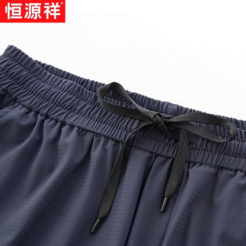 Hengyuanxiang Men's Summer Ice Silk Casual Sportswear Set