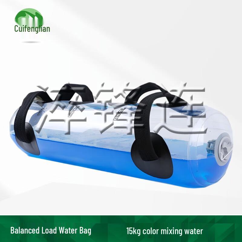 Dynamic Balance Water Weight Training Bag