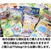 Bath Salts Bath Bomb Assortment for Includes Random Great Value for Bath Character Bath Toys "mdk" Set, 12-Piece Boys, Contents, Kids, Balls,