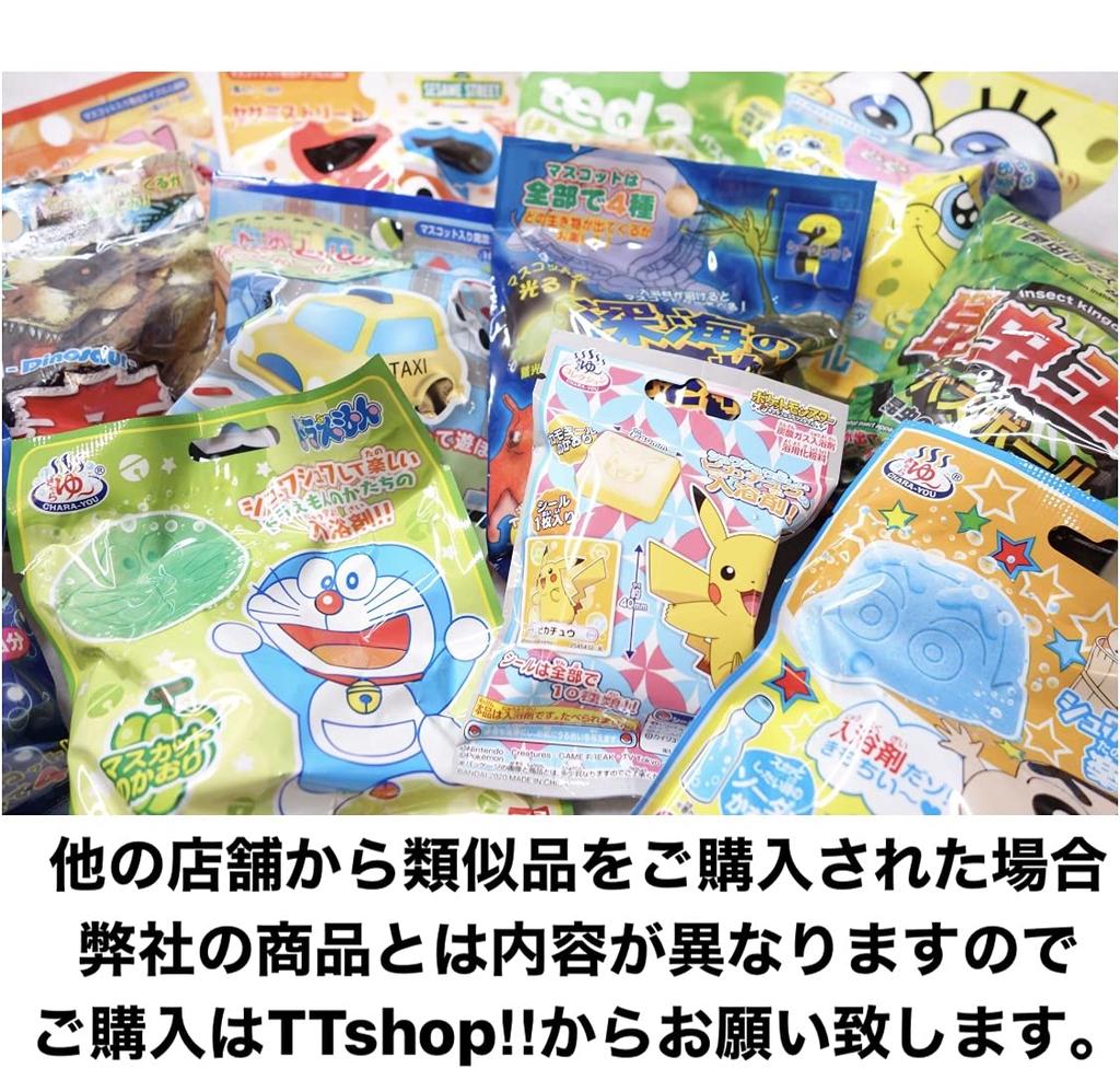 Bath Salts Bath Bomb Assortment for Includes Random Great Value for Bath Character Bath Toys "mdk" Set, 12-Piece Boys, Contents, Kids, Balls,