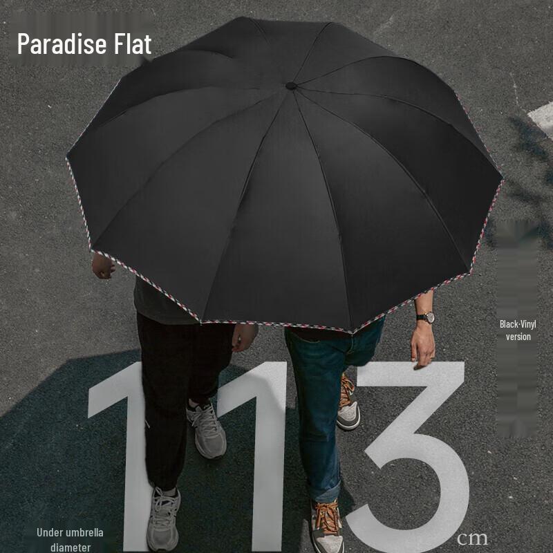 Tiangang Large Full Shading Three-Fold Umbrella