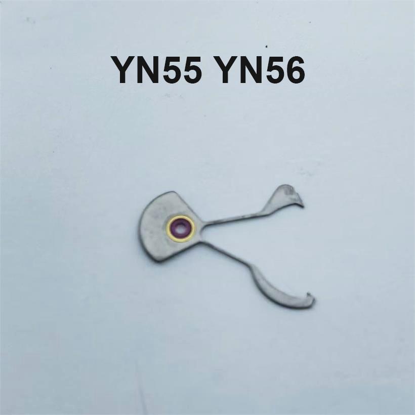 

Watch Accessories Suitable For Japanese Original YN55 YN56 Mechanical Movement Automatic Fork YN55A Automatic Fork Repair Parts