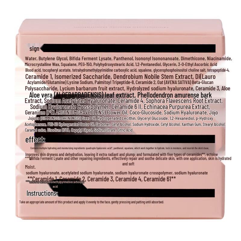 HBN Panthenol Moisturizing Repair Face Cream