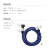 Takagi PH005NB 5m Water Supply Hose for High Pressure Washers
