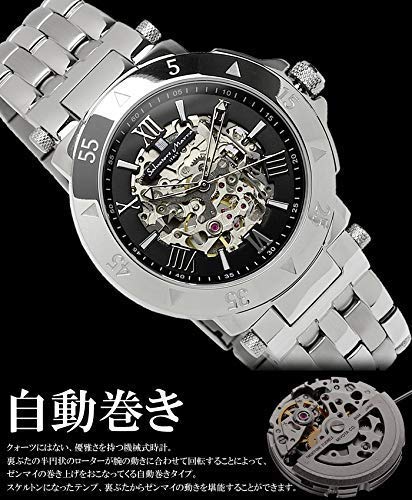 Salvatore Marra Men's Automatic Skeleton Watch in Silver and Black, Perfect for Business and Formal Wear
