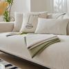 Jednobarevný žinylkový polštář na pohovku Four Seasons Universal Non-Slip Mat Sofa Cover Slipcover