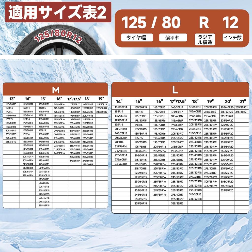 Zmayastar Klut Snødekk Godkjent for Kjettinger Enkel Montering og Ingen Jekk Isete Kompatibel med Sett med Nødbruks Sokker, Kjettinger, Forskrifter,