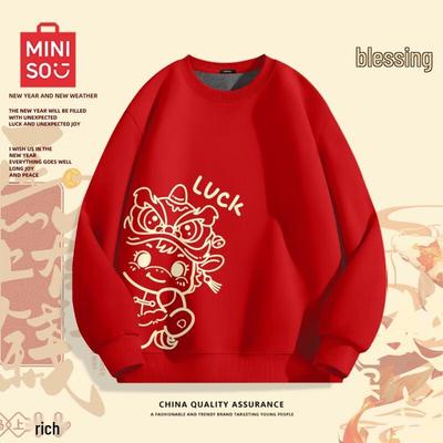 MINISO Plush-Lined Couple's New Year Sweatshirt