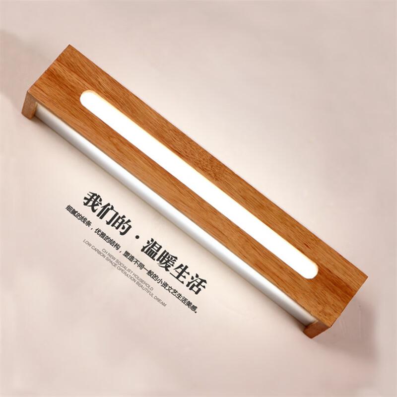 UOSU Nordic Solid Wood LED Mirror Light