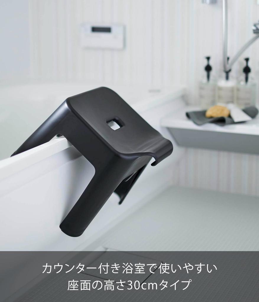 Yamazaki SH30 Duschhocker, Schwarz, Ca.. B35 x T33 x H34cm (Sitz: Ca.. H30cm), Turmdesign, Atmungsaktiv und Schnelltrocknend, 5527