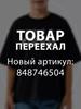 T-shirt estampado