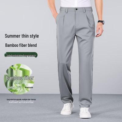 Men's High-Stretch Thin Casual Pants