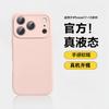 Applicable to Apple 11promax mobile phone case iphone11pro liquid silicone 11 ultra-thin anti-drop lens all-inclusive