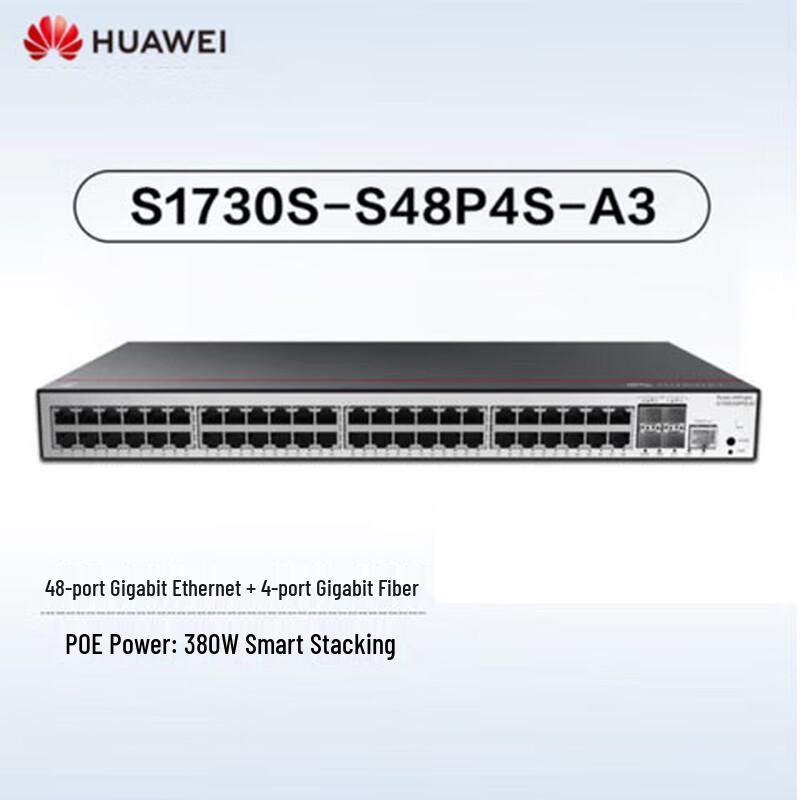Huawei Kunling Enterprise-Grade Managed Network Switch