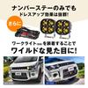 Number Plate Universal Number Plate Bumper Hijet Delica Hilux Land Land Cruiser Prado fcl. (FCL) Stay, Pipe, Bumper, Guard, Guard, Hiace, Truck,