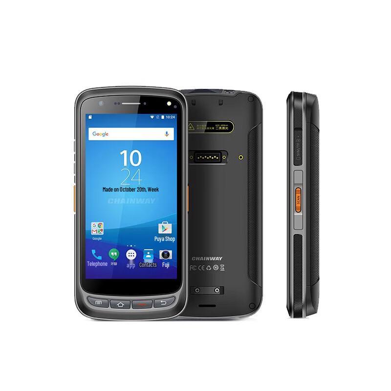 Ezscan R75U RFID Handheld UHF Scanner