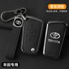 Leather Car Key Case Fob Cover Protector for Toyota Auris Corolla Reiz Avensis Verso Yaris Aygo Rav4 Hilux Yaris Scion TCIM 2017