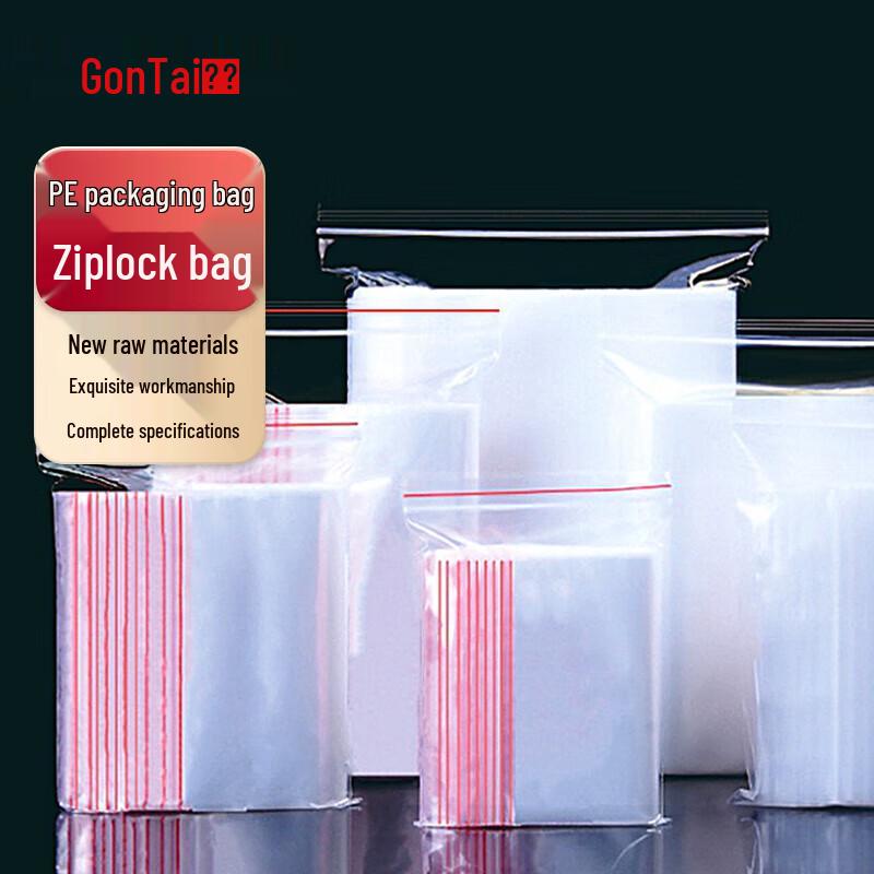 Gongtai PE Self-Sealing Bag