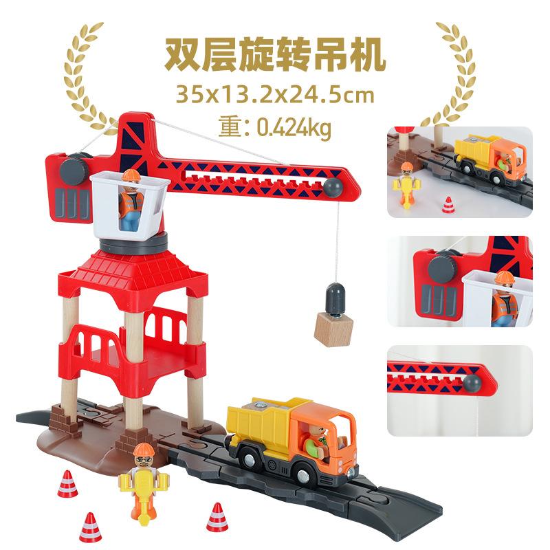 NEW Wooden Track Hanging Tower Train Track Accessories Magnetic Stroller Game Scene Decoration Track Toys