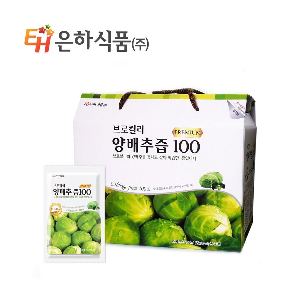 Eunha Foods Broccoli Cabbage Juice 50 pcs 100ml