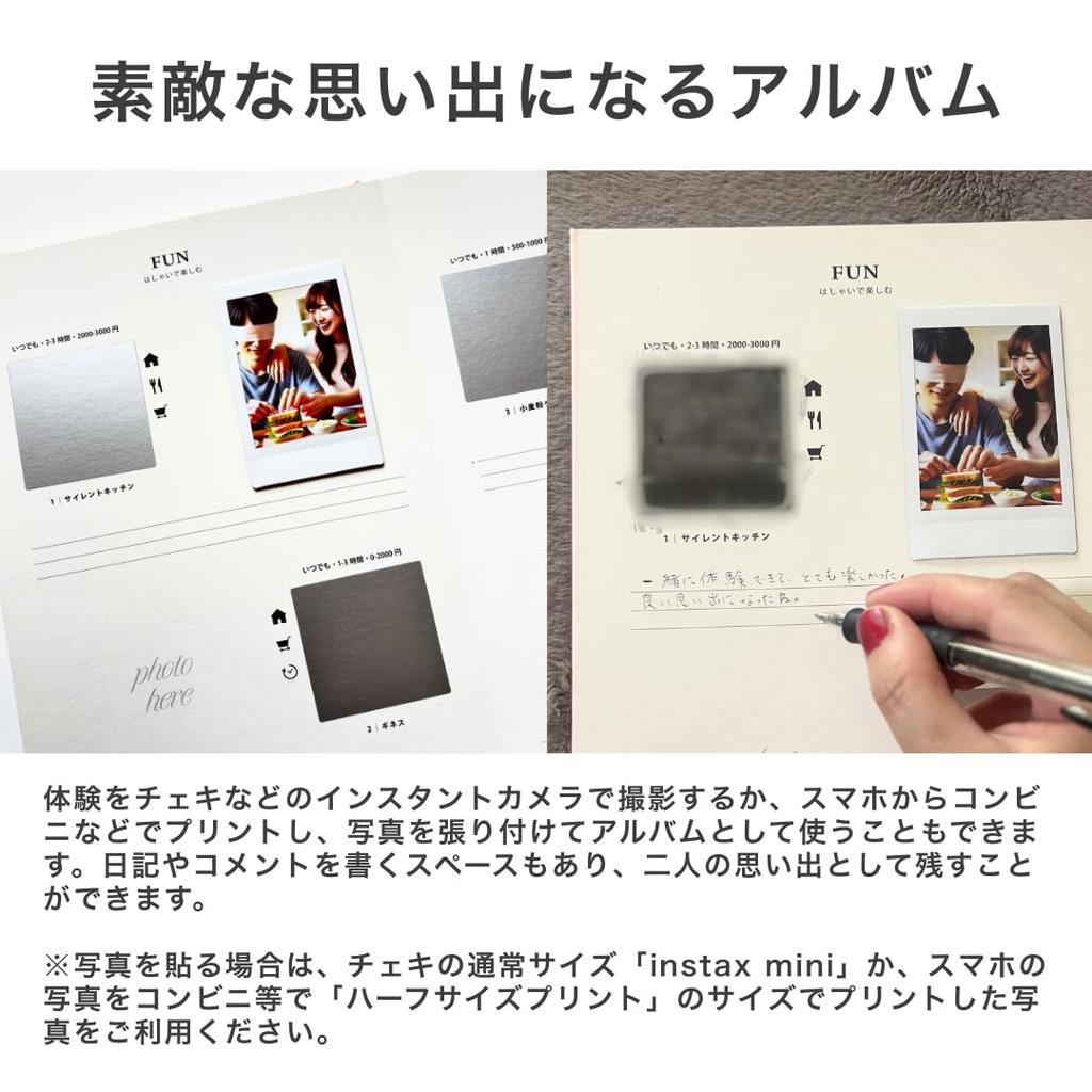 Challenge Album Couples Edition Date Experience Experience Wedding (Scratch-off Book, Album, Gift, Date, Birthday/Anniversary Gift, Gift)