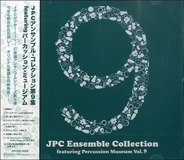 

Коллекция JPC №. 9 JPC КОЛЛЕКЦИЯ АНСАМБЛЕВЫХ CD #9