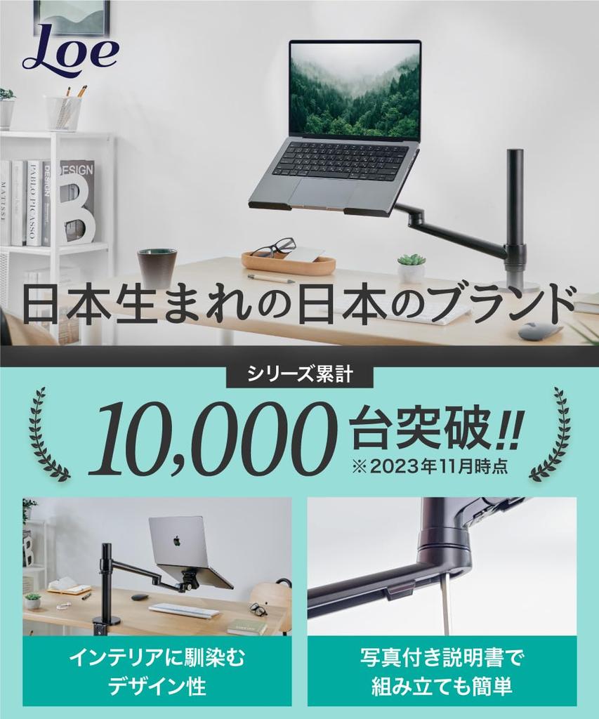 LOE TabletLaptop Arm Stand for Tablets and Laptops (Black)