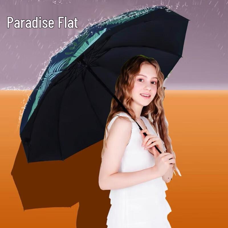 Tiangtang 10-Rib Three-Fold Double Sun & Rain Umbrella