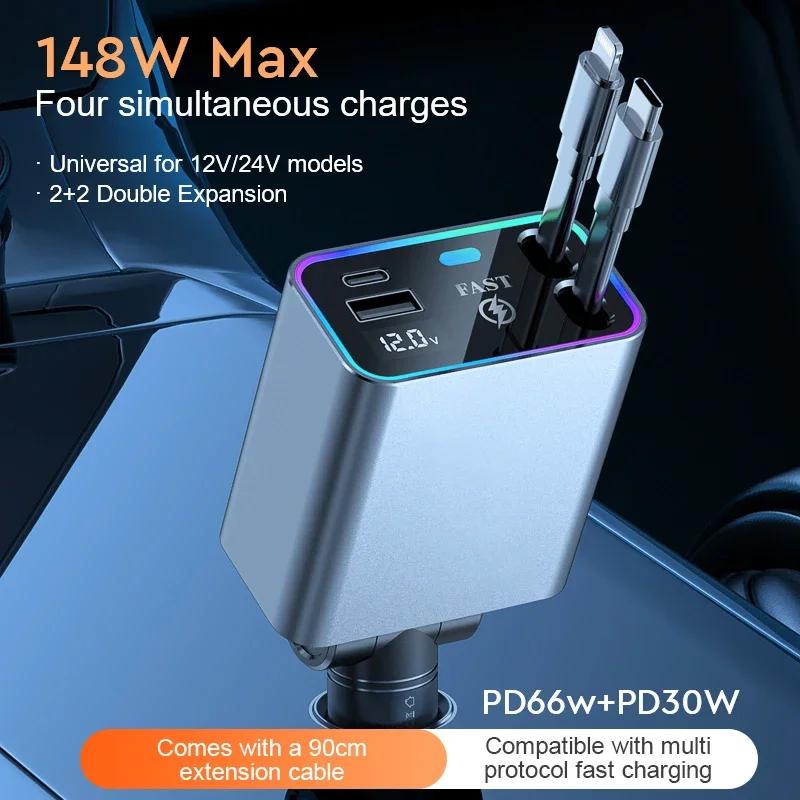 148W Retractable Car Charger 4 in 1 Suitable Fast Chargers Mobile phone Adapter For All Mobile Phones