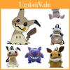 Mochila de Pelúcia Fofa Para Crianças Estilos Gengar Eevee Kirby E Snorlax Disponíveis!