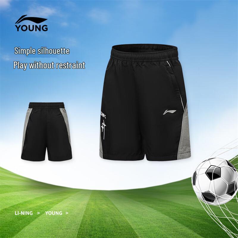 LI-NING Kids' Reflective Ice-Cool Athletic Shorts