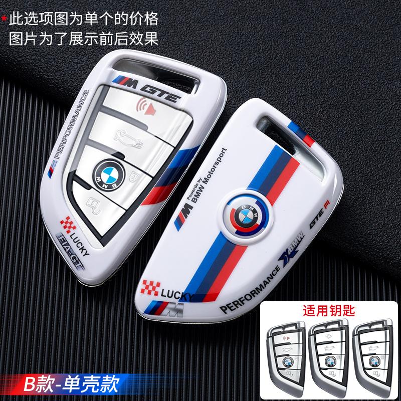 BBIT7 Fashion Racing Design Car Key Case For BMW F20 F30 G20 F31 F34 F10 G30 F11 X3 F25 X4 I3 M3 M4 G05 X5 1 3 5 7 Series Stickers
