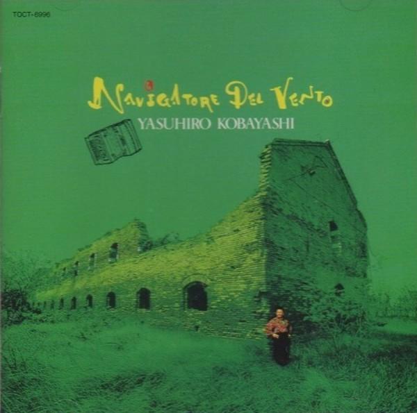 

CD YASUHIRO KOBAYASHI - Wind Navigatere TOCT6996 Eastworld 1993 Japan Classical Used