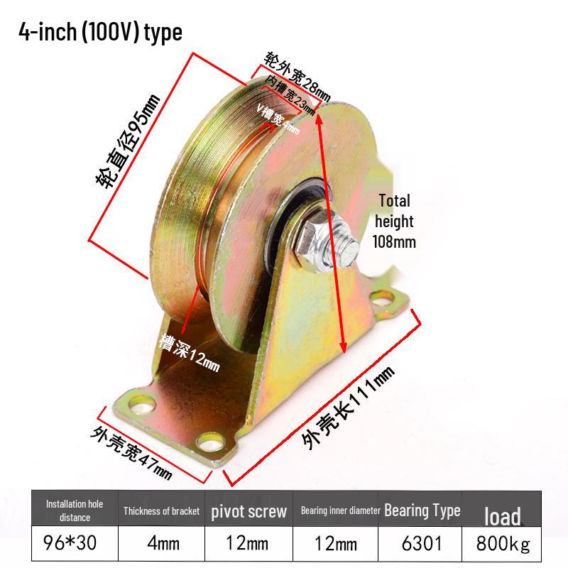 Heavy Duty U-Shaped Double Rail Steel Guide Wheel Pulley with V-Shaped Angle