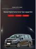 Roof Rack for 09-24 Elysion/Odyssey Models - Original Car Rack Modification