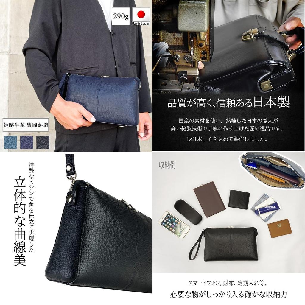 [kakkoii] Toyooka-made, Artisan-crafted Genuine Leather Second Bag, A5 Compatible, Lightweight 290g Clutch Bag, Himeji Leather, Made in Japan (Blue)