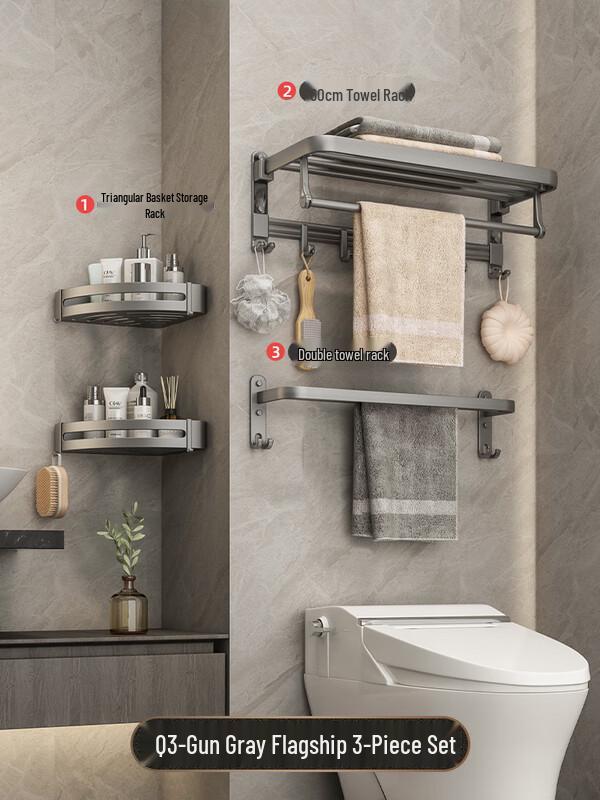 Shixun No-Drill Wall-Mounted Bathroom Storage Set