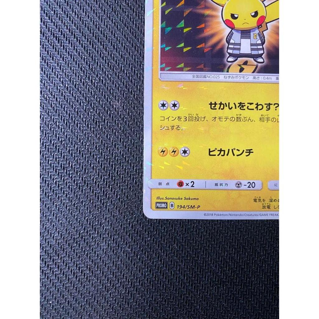Used Boss Battle Pikachu Team Galactic P Rainbow Rocket's Big Boss Campaign