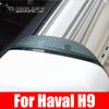 Sourcils de rétroviseur de voiture, matériau PC, miroir de pluie, décoration de voiture, pour Haval H9 2015 2016 2017 2018 2022