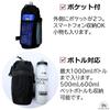 Velocity Bicycle Handlebar Saddle Bottle Cage Drink Holder for Bicycle Water Bottles (Large)