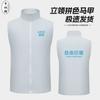 Outdoor Waterproof Work Vest