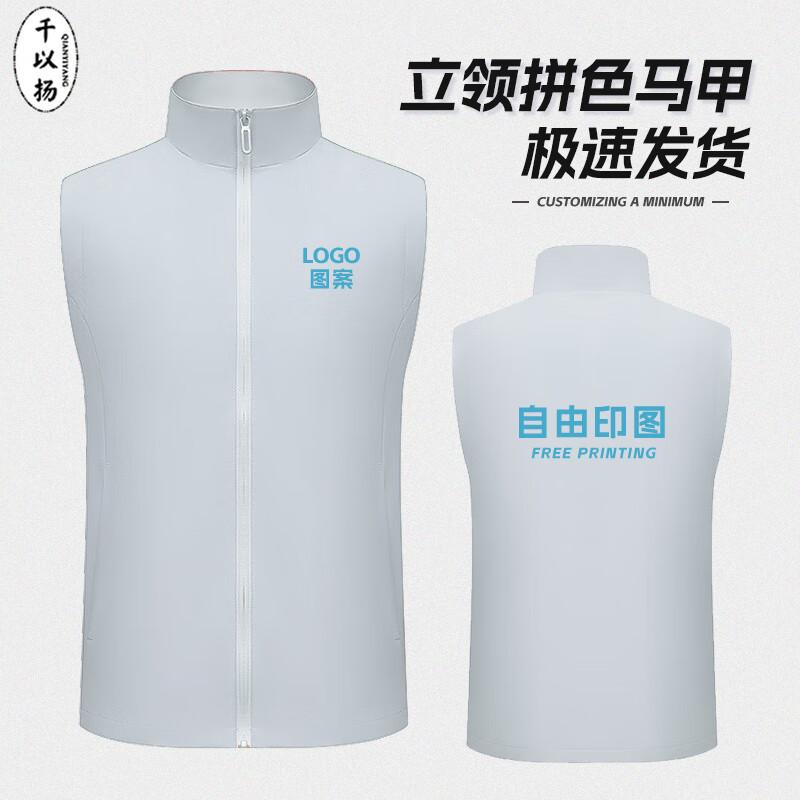 Outdoor Waterproof Work Vest