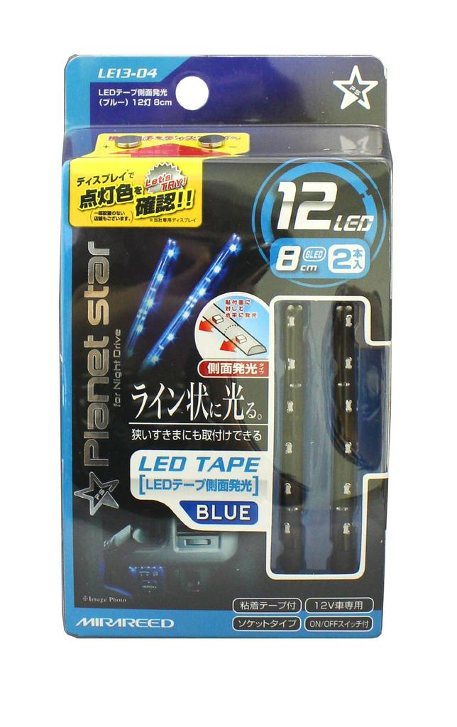 MIRAREED Illumination LED Tape Side Emission (Blue) 12 Lights 8cm