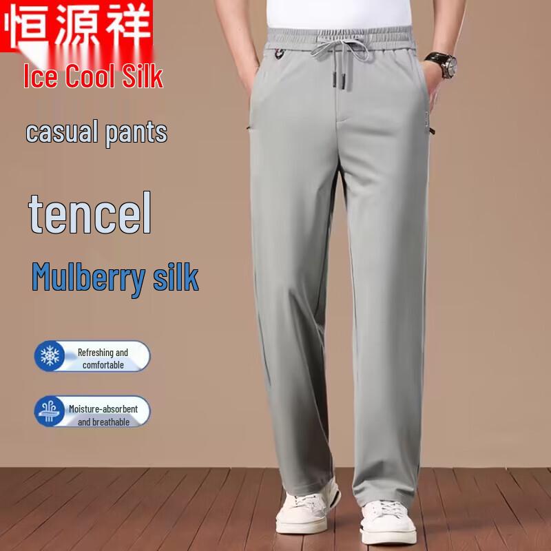 Hengyuanxiang Men s Summer Casual Straight-Leg Pants L