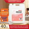 Zhanlang Yixuan Bulk Body Wash Refill
