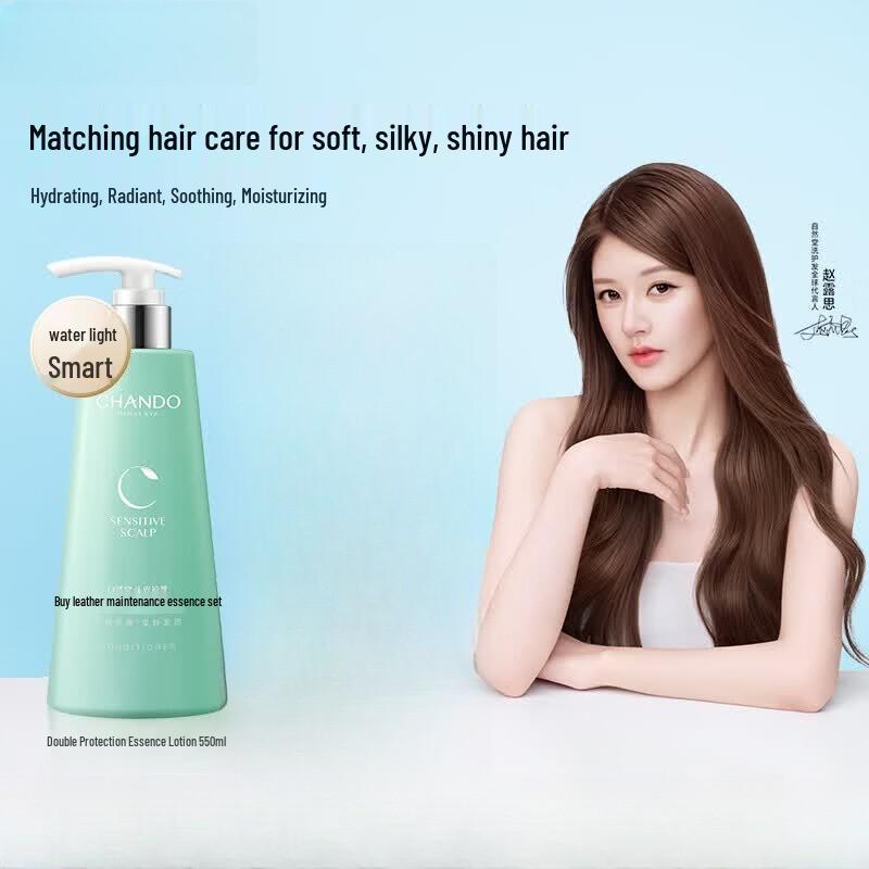 CHANDO Sensitive Scalp Care Essence Milk